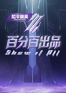 国产成人无码精品一区在线观看