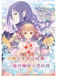 国产欧美另类久久久精品丝瓜