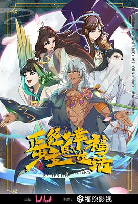 在线精品动漫一区二区无码