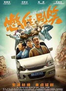 国产又色又爽又黄的免费软件