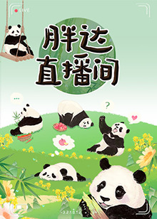 日本丰满大乳人妻无码苍井空