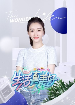 国产亚洲精品久久久久的角色