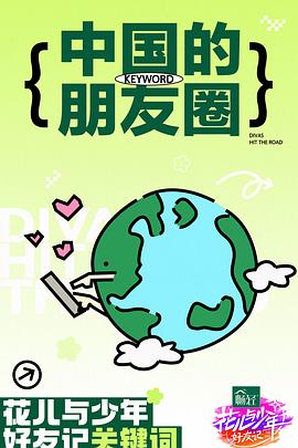 日本国产一区二区三区在线观看