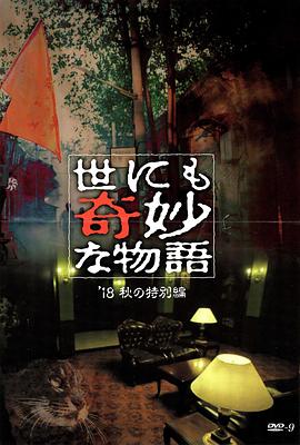 国产成人无码一区二区在线观看