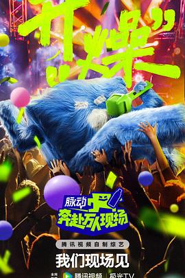 午夜福利一区二区三区在线观看