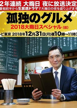国产精品欧美久久久久久日本一道
