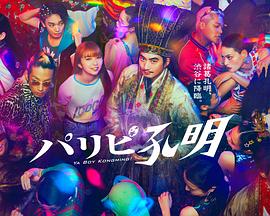 国产人妻一区二区三区四区五区六