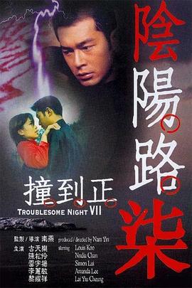 中文字幕亚洲中文字幕无码码