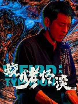 久久视频这里只有精品在线观看