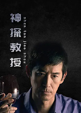 伊人精品无码一区二区三区电影