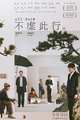久久天天躁狠狠躁夜夜免费观看