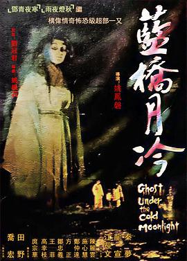 久久人人爽人人爽人人片av高请