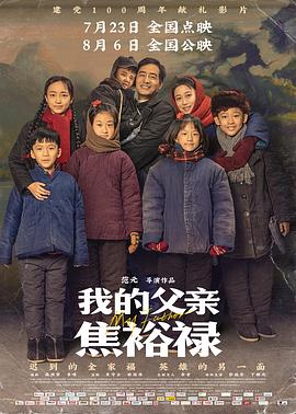 日本免费一区二区三区在线播放