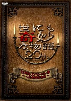 色欲色香天天天综合网站免费