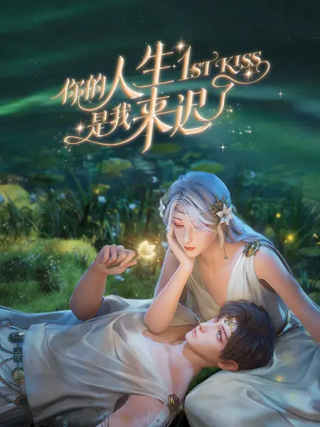国产成人无码午夜视频在线播放