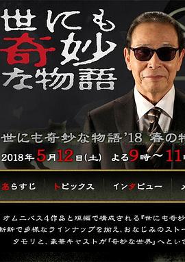 国产国产人免费人成免费视频