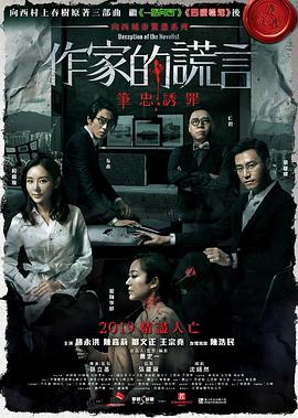 日韩av无码一区二区三区不卡毛片