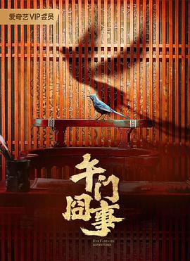 一群黑人大战亚裔女在线播放